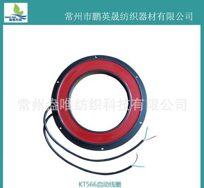 【专业纺织机械大剑杆织机配件离合器刹车片离合器衔铁】价格_厂家_图片 -